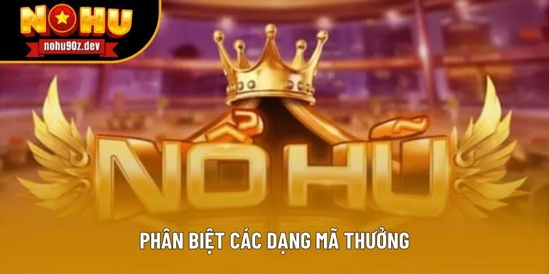 Phân biệt các dạng mã thưởng Phân biệt các dạng mã thưởng